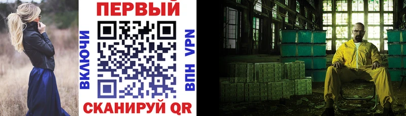 АМФЕТАМИН 97% Вязьма