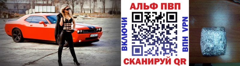 А ПВП кристаллы Вязьма