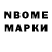 Дистиллят ТГК Wax Nazariy Proskuriakov