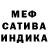 МЕТАДОН мёд underground underground