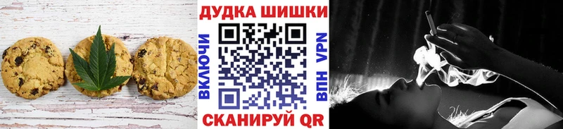 купить   Вязьма  Cannafood конопля 