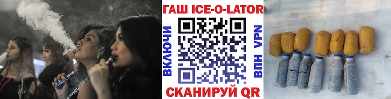 ГАШ hashish Вязьма