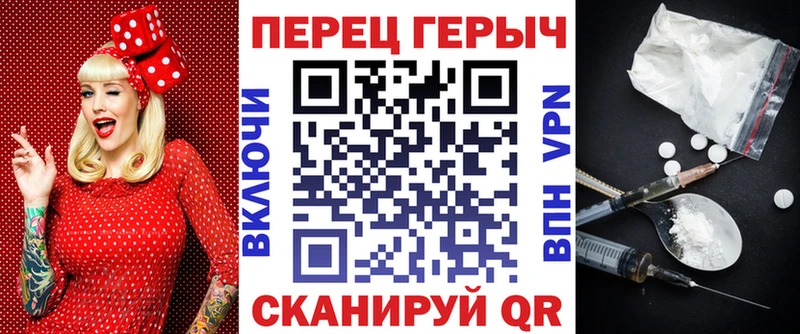 ГЕРОИН гречка  Вязьма 