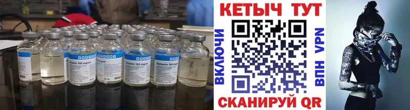 Кетамин VHQ  Вязьма 