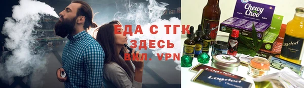 каннабис Богородск