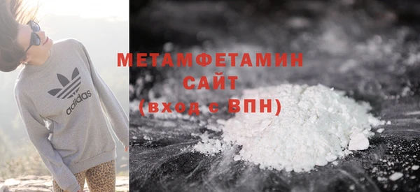 каннабис Богородск