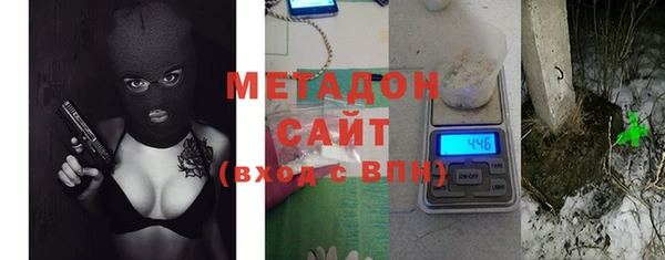 каннабис Богородск