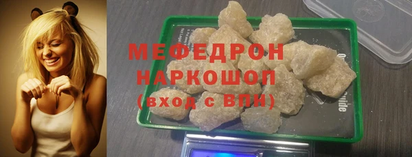 каннабис Богородск