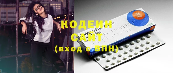 каннабис Богородск