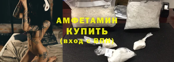 Альфа ПВП Белокуриха
