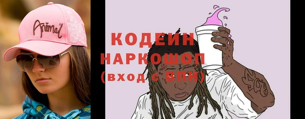 каннабис Богородск