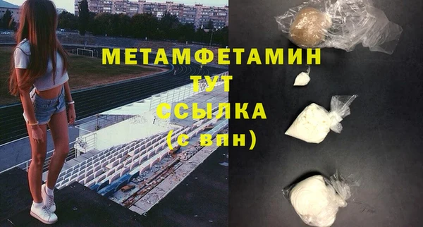 каннабис Богородск