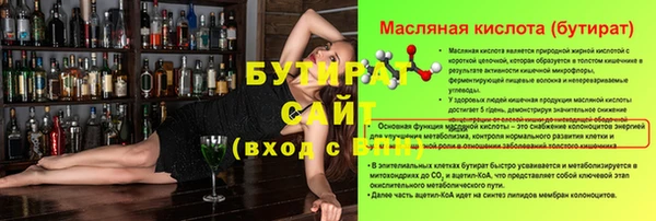 каннабис Богородск