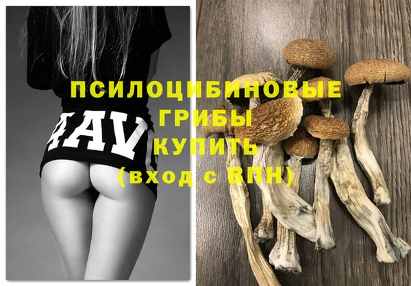 каннабис Богородск