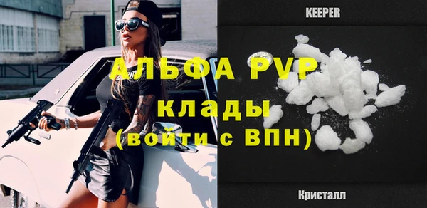 каннабис Богородск