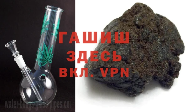 каннабис Богородск
