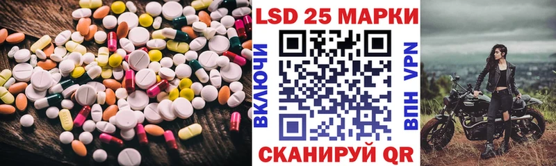 LSD-25 экстази кислота  как найти закладки  Вязьма 
