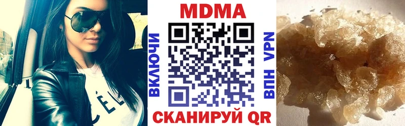 МДМА VHQ  Вязьма 