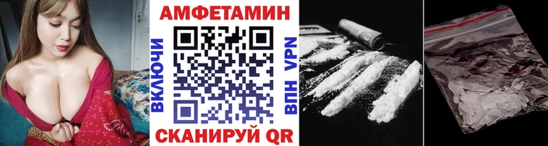 Метамфетамин витя  Вязьма 