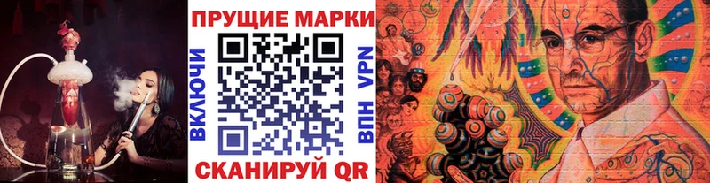 блэк спрут ТОР  Вязьма  Наркотические марки 1,5мг 