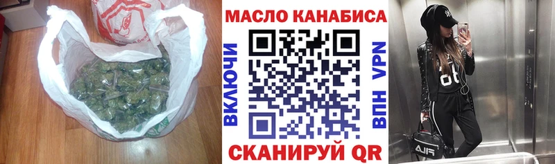 ТГК Wax  OMG как зайти  Вязьма 