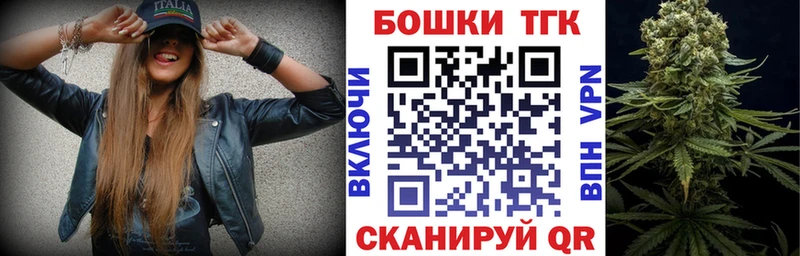 Канабис OG Kush  Вязьма 